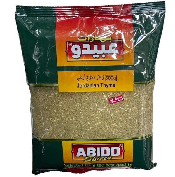 Zaatar Jordanien 500g